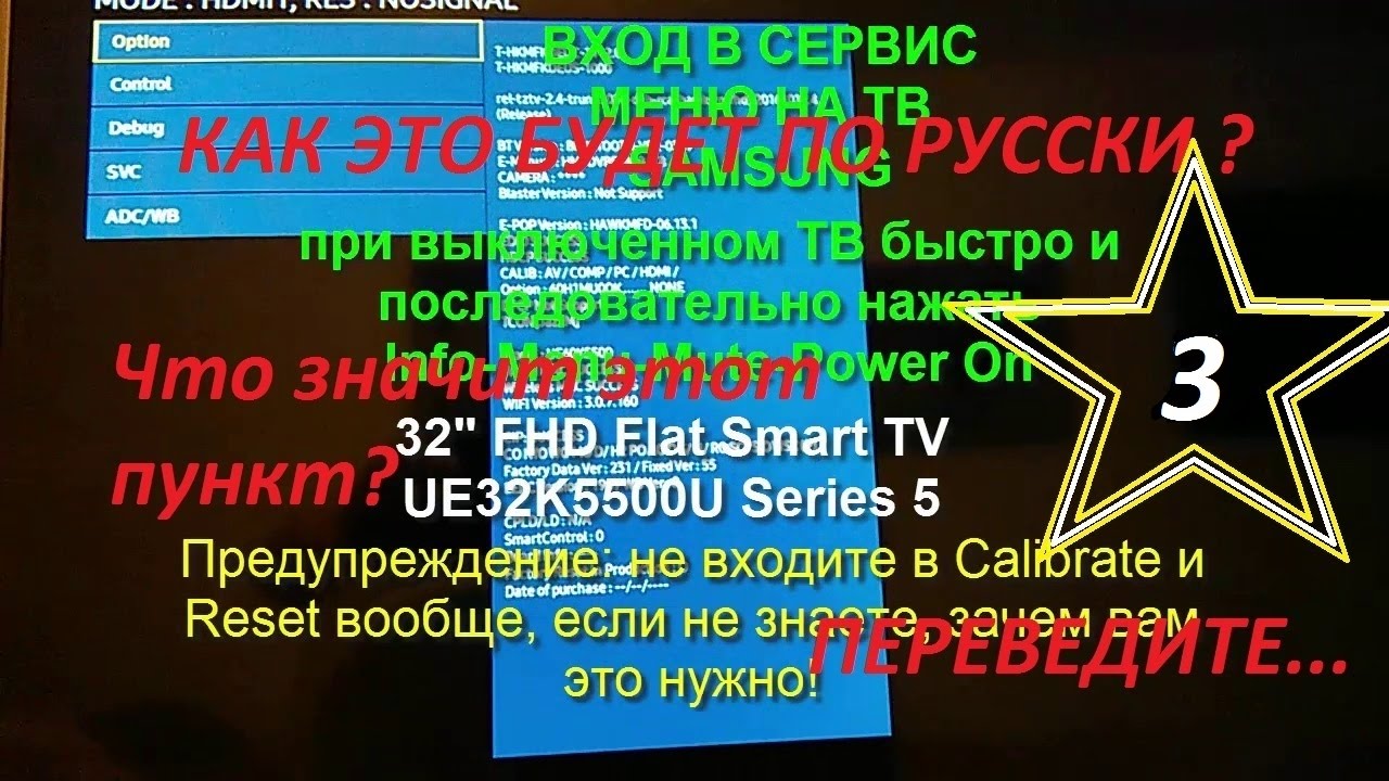 Инженерное меню киа к5