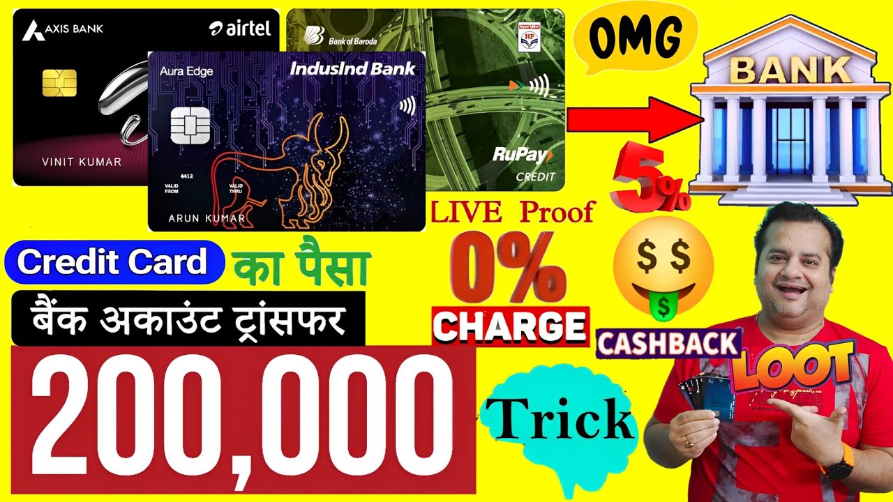Credit Card To Bank Account Money Transfer Free | Upto 200000 With 5% ...