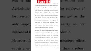 begla 138 exam previous year question #ignou #ignoudatesheet #igniu begla 138 question