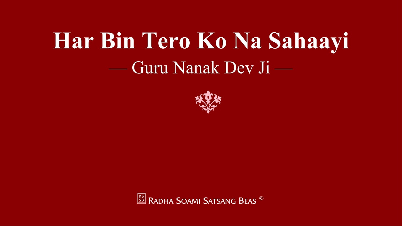 Har Bin Tero Ko Na Sahaayi   Guru Nanak Dev Ji   RSSB Shabad