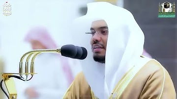 سورة المؤمنون المصحف المرتل من الحرم المكي الشريف للشيخ د  ياسر الدوسري ~ مؤثرة تسلب الألباب #quran