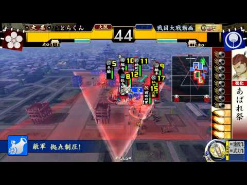 とらくんの戦国大戦　その５　（鶴翼の陣）