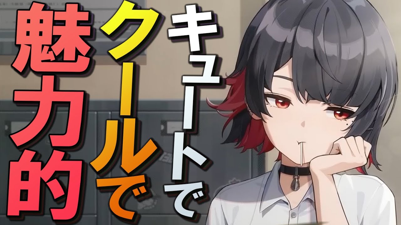 ゼンゼロ】エレンPV、クールでキュートで日常とメイドのギャップが最高