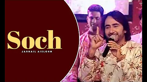 Soch (Official Video Jarnail Aielonn | New Punjabi Songs | Latest Punjabi Songs