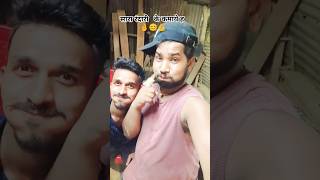 #sara randari ke kamaye hai tore #viral #bhojpuri #song #viral #trending #viralmoment #viralsong