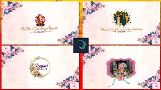 Half Saree Invitation Video Editing In Alight Motion||Telugu Video Editing Alight Motion. screenshot 3