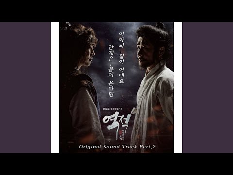 봄이 온다면 (Drama Ver.)