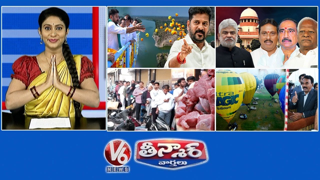 CM Revanth-Next Elections| Supreme Court-BRS MLAs Disqualification Case |Mutton Demand | V6Teenmaar
