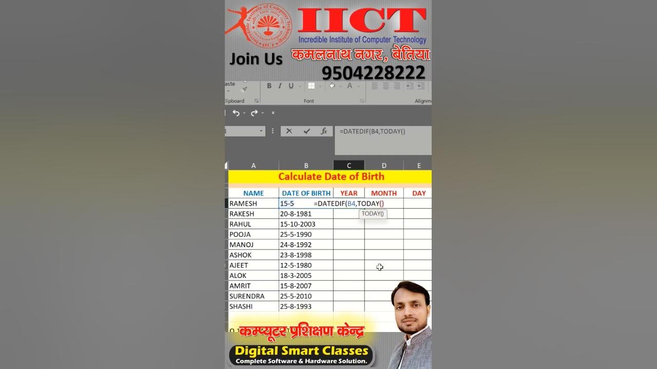 Calculate date of birth in excel youtube