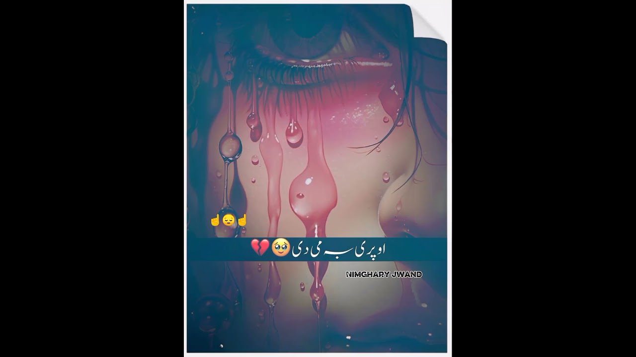 Pashto sad Shayeri 💔 