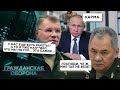 Росіяни ЗАБРЕХАЛИСЬ! Конашенков відповів за БЄЛГОРОД ЯЗИКОМ