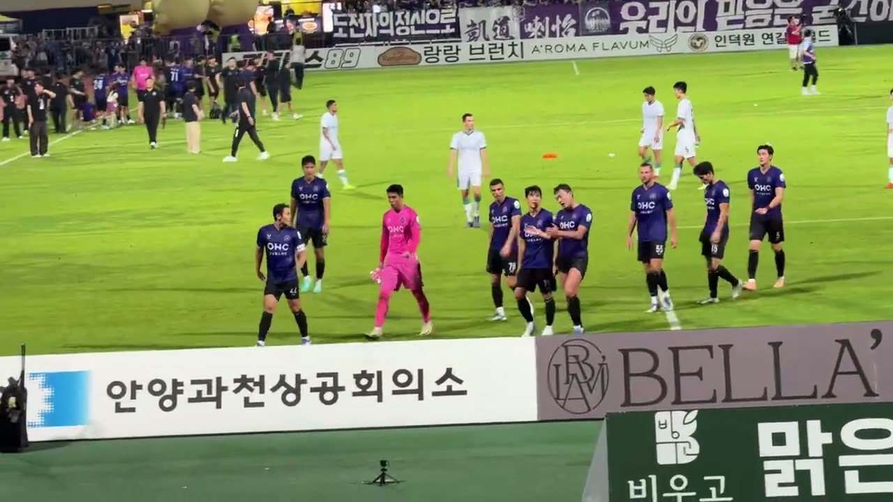 케이리그1 27R FC안양 VS 대전하나시티즌 / 경기종료 후 분위기