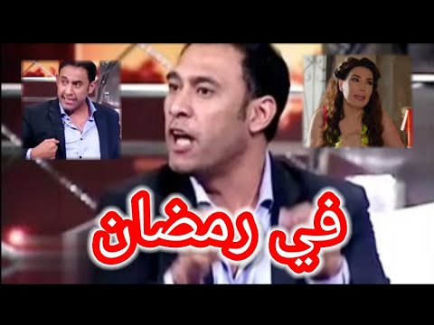 بتقولها خلي بالك من الواد قالتلها من العين دي قبل العين دي في رمضان في رمضان