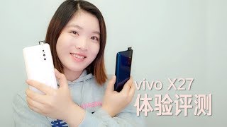 vivo X27 Review：一部没有855我也愿意用的“旗舰”手机