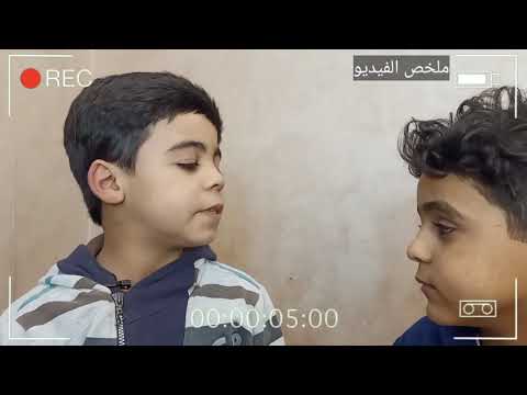 البطران سكته قطران