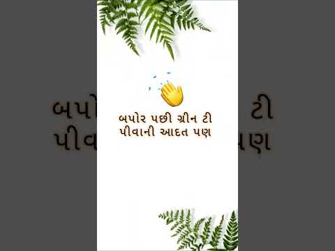 Special Ayurvedic Remedies To Reduce Fat Home Remedies To Remove Belly Fat Weight Loss Gujara