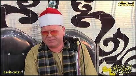 الشيخ محمد نصر الطاروطي سورة ال عمران العلاقمه ههيا شرقيه new