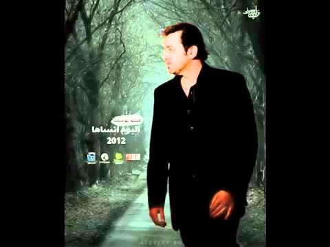 كل سنه هيثم يوسف 2012