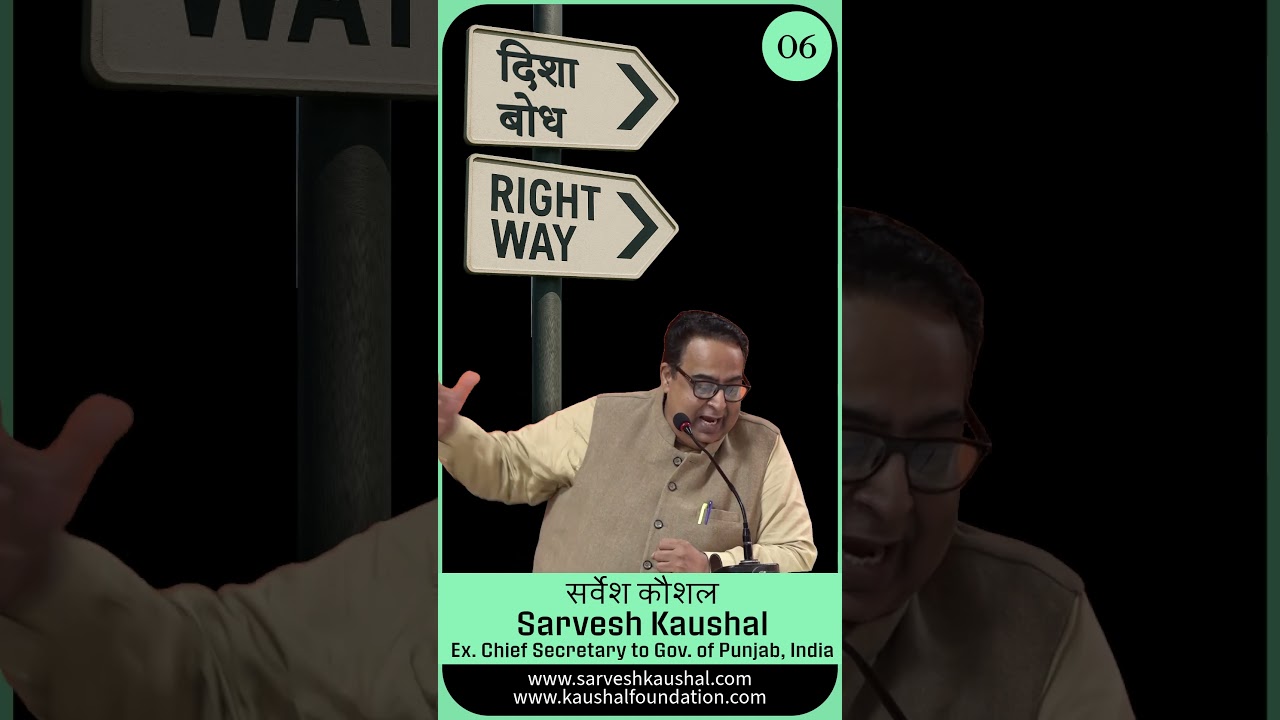 Sarvesh Kaushal - Disha Bodh: Youth Motivation -06
