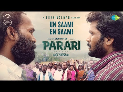 Un Saami En Saami Song Lyrics on YouTube