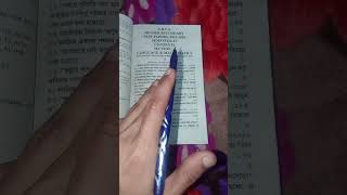 ABTA Semester 4: Higer Secondary Test Paper 2025-2026, Bengali/উচ্চ মাধ্যমিক ABTA Semester-4 বাংলা