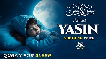 Surah Yasin (Yaseen) سورة يس | Calming Quran for Spiritual Calm and Deep Relaxation | #surahyaseen