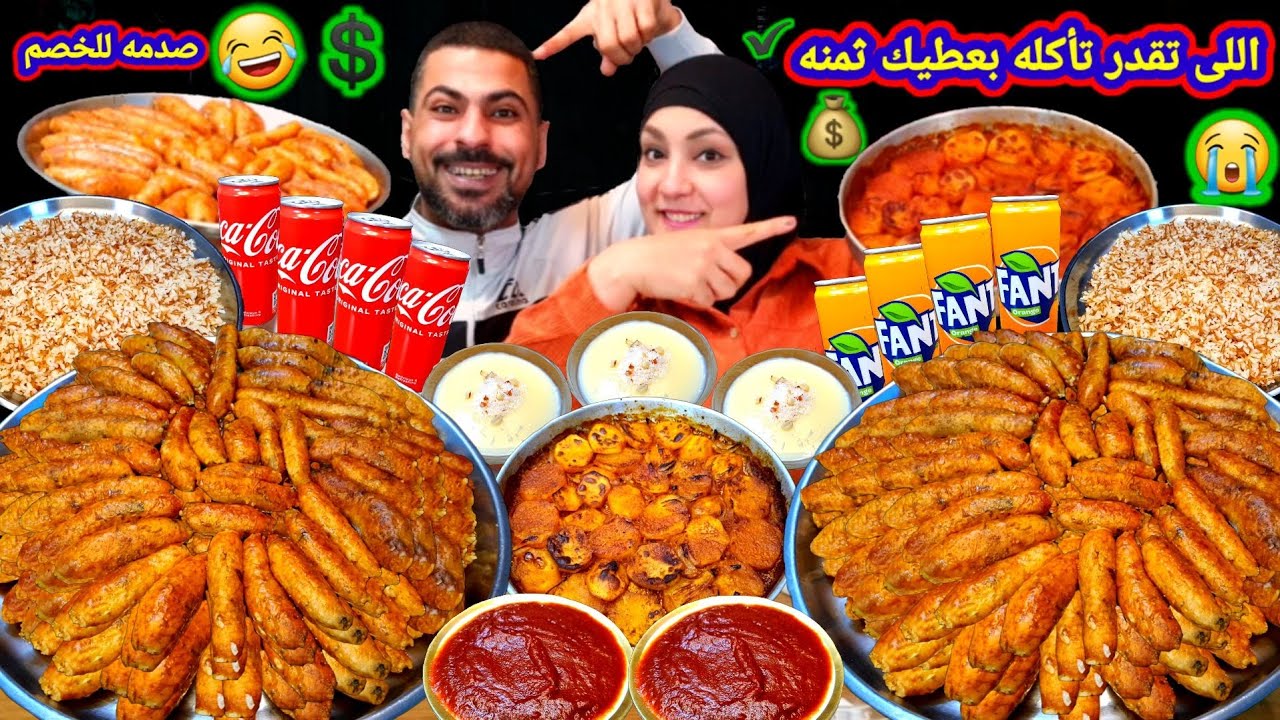 اللى تقدر تأكله بعطيك ثمنه 💰ممبار بطاطس فرن حماااس رهيب🔥 وصدمه للخصم 🤌