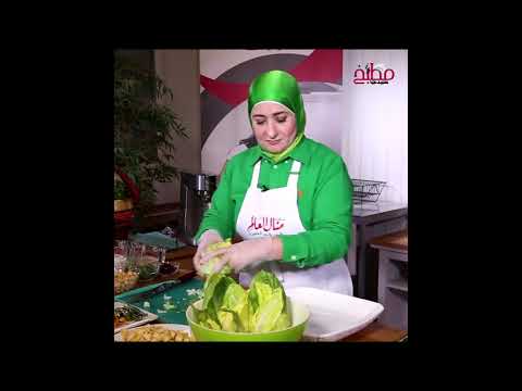 فتة المقالي مع السماق منال العالم