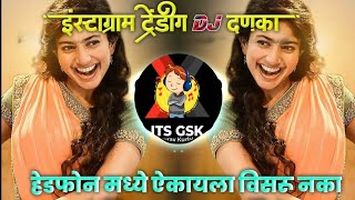 Aradhi Banjo Mix - Gavthi Mode Style - Original Mix (In My Style) | ITS GSK 