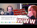 謎の外国人に見定めされるキャプチャで爆笑するおおえのたかゆき【2023/03/20】