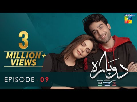 Dobara Episode 9 | Eng Sub | 22 Dec 21 | Hum Tv Drama | Presented By Sensodyne, Itel x Call Courier