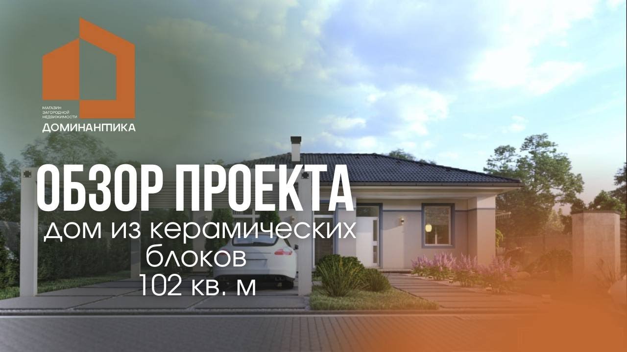 Приобрести готовый дом в Курганинске