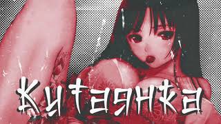 Dowa - Китаянка