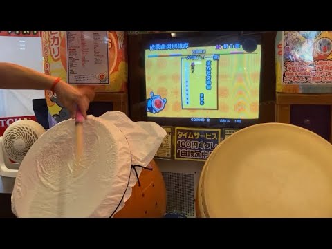 太鼓の達人12亜洲版 第九交響曲(旧音源) 全良
