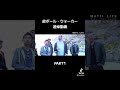 故ポール・ウォーカー追悼動画 PART1 #ワイルドスピード #ポールウォーカー
