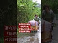 「我們無能為力」：香港古洞村遭清拆　為「中港融合」新都會讓路－ BBC News 中文