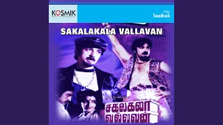 Nila Kayuthu Neram Nalla Neram (Version 2)