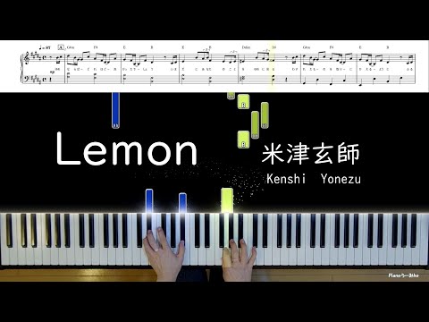Lemon - 米津玄師