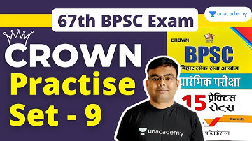Full Length Test for 67th BPSC | 67th BPSC Pratcise set | 67th BPSC Mock Test | Prashant Sir