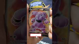 Pokemon 'Granbull V Full Art' Brilliant Stars 4th Booster Box 5-36 Pull