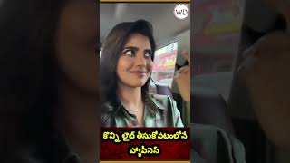 కొన్ని లైట్ తీసుకోవటంలోనే హ్యాపీనెస్