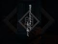 【朗読】明け方太鼓の音が聞こえた#shorts