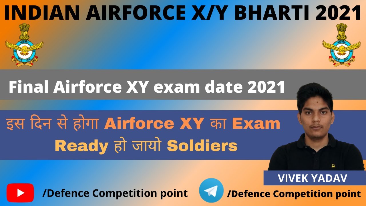 Airforce xy group exam date 2021|Air force new exam date 2021|airforce xy new update|Vivek Yadav