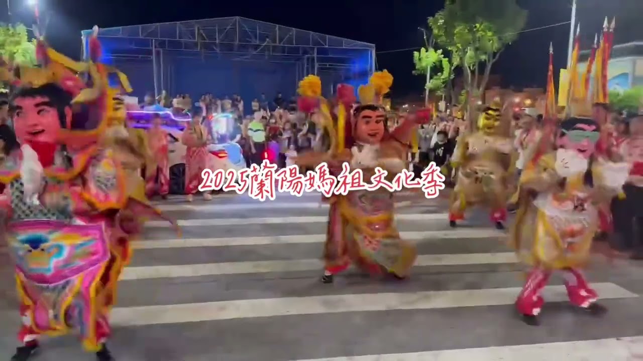 永新彩藝藝術團