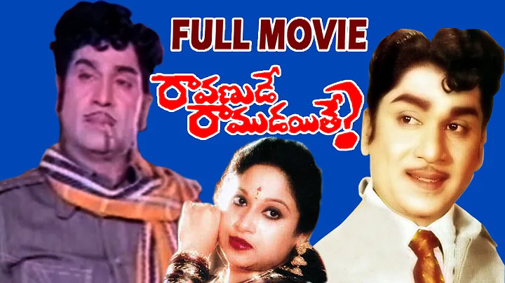 Ravanude Ramudaithe Full Movie - ANR | Murali Mohan | Jayachitra | V9 Videos