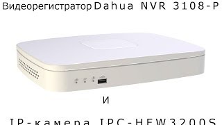 видео Видеорегистратор dvr 3108