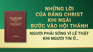 Lời Đức Chúa Trời | Ngươi phải sống vì lẽ thật khi ngươi tin ở Đức Chúa Trời