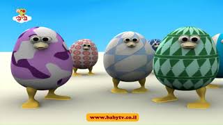 Egg Bird - Bee      Babytv  (260 Subs)