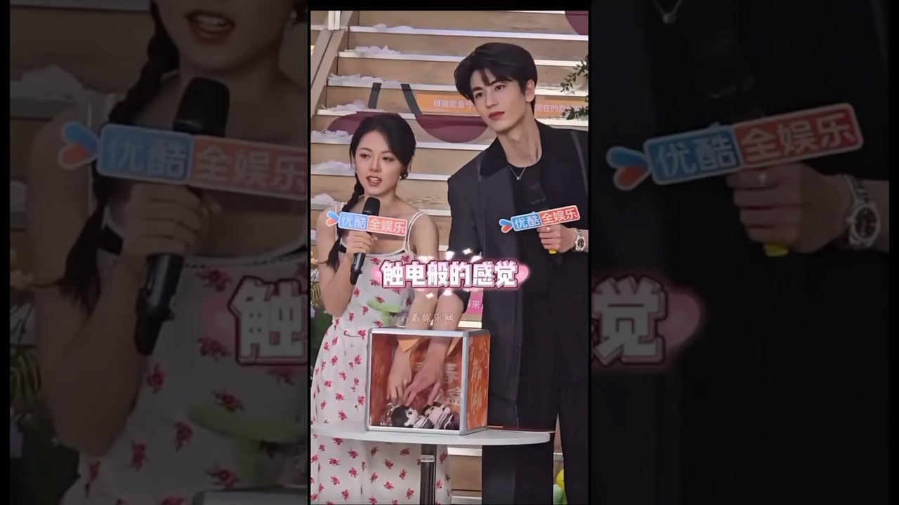 Drama promotion Event | Our Generation | Zhang Linghe & Zhao Jinmai 