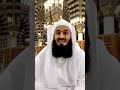 NEW | Keep Asking Allah Almighty! - Live from Madinah - Mufti Menk